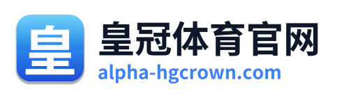 皇冠体育官网